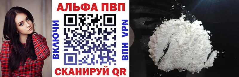Метамфетамин Новосокольники