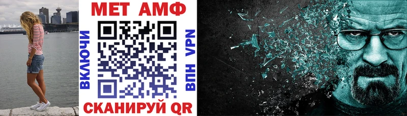 omg вход  Новосокольники  площадка телеграм  АМФЕТАМИН 97% 