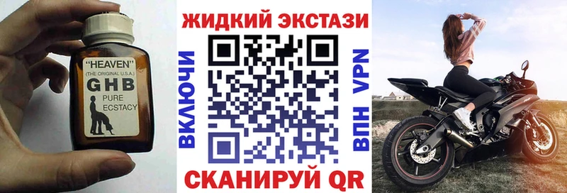 наркошоп  Новосокольники  БУТИРАТ BDO 