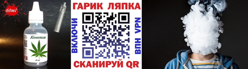 продажа наркотиков  Новосокольники  Cannafood конопля 