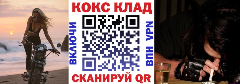 что такое   Новосокольники  COCAIN Эквадор 