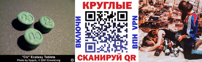 гидра рабочий сайт дарнет шоп Новосокольники Ecstasy ешки