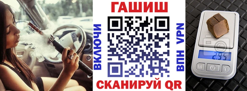 ГАШ hashish  где продают   Новосокольники 