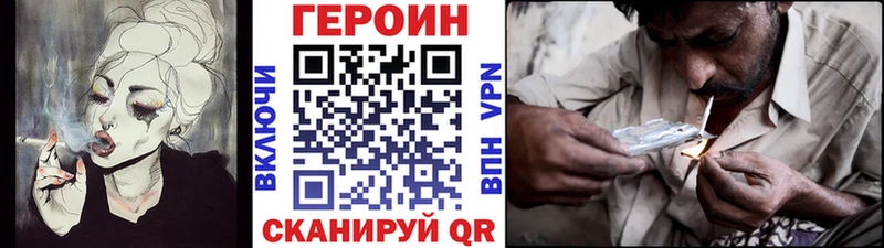 KRAKEN онион  цена   Новосокольники  ГЕРОИН хмурый 