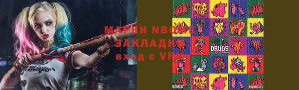 синтетический гашиш Богородицк