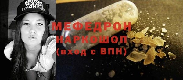 кокаин перу Богородск