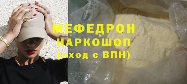 кокаин перу Богородск