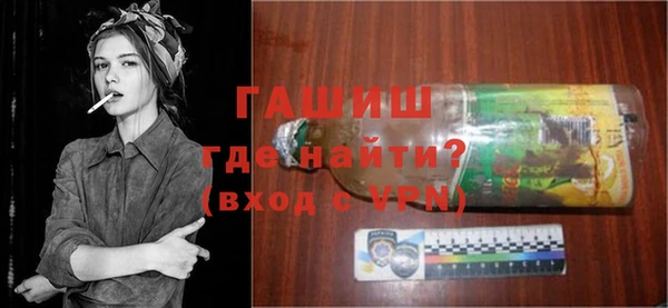 синтетический гашиш Богородицк