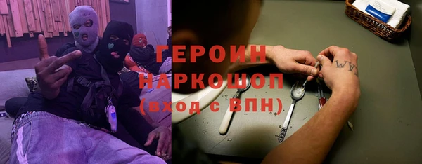 кокаин перу Богородск