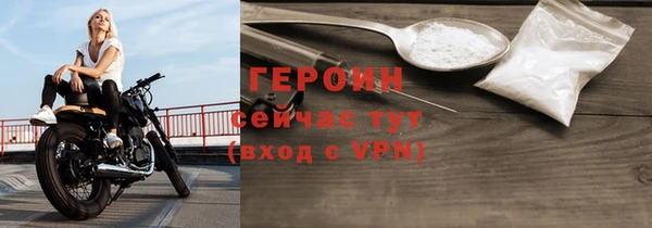 синтетический гашиш Богородицк