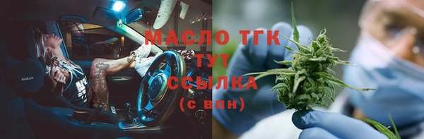 синтетический гашиш Богородицк