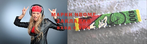 кокаин перу Богородск