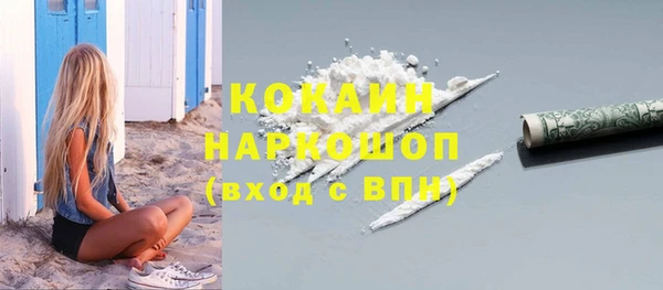 синтетический гашиш Богородицк