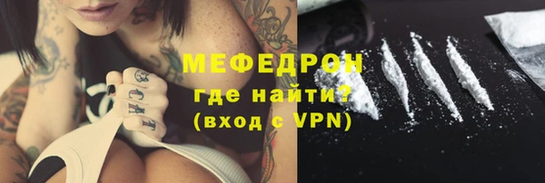кокаин перу Богородск