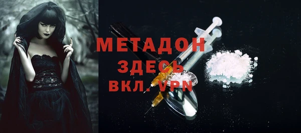 кокаин перу Богородск