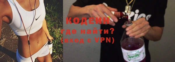 кокаин перу Богородск