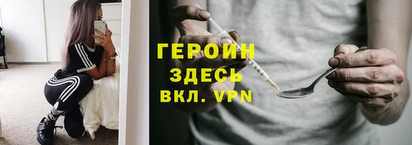 синтетический гашиш Богородицк