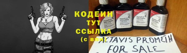кокаин перу Богородск