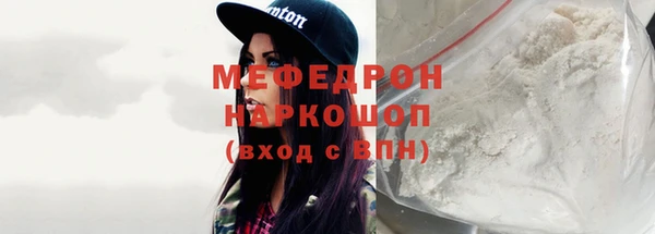 синтетический гашиш Богородицк