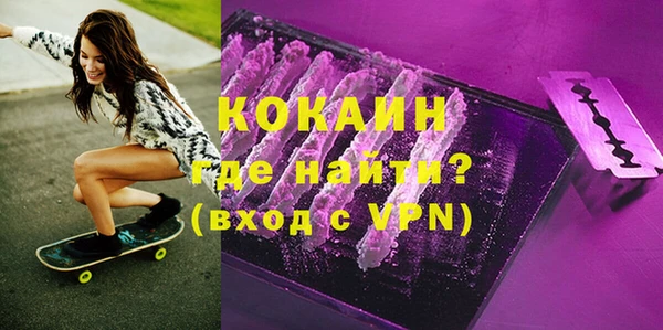 синтетический гашиш Богородицк