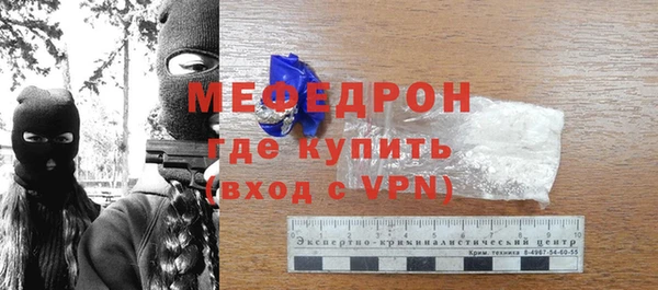 кокаин перу Богородск