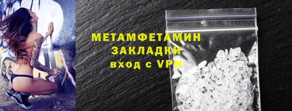 синтетический гашиш Богородицк