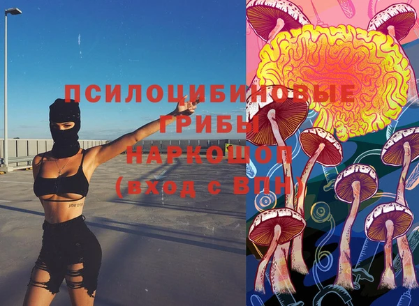 кокаин перу Богородск
