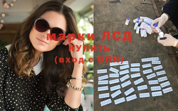 кокаин перу Богородск