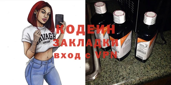 кокаин перу Богородск
