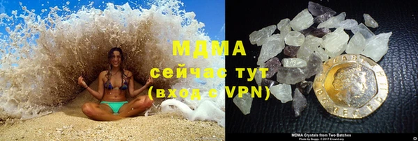 синтетический гашиш Богородицк