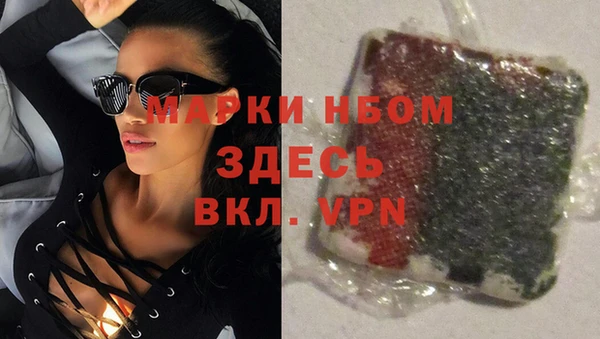 синтетический гашиш Богородицк