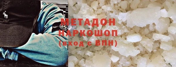 синтетический гашиш Богородицк