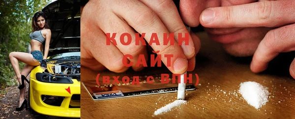 кокаин перу Богородск