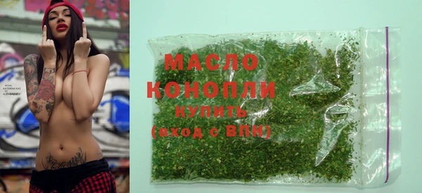 синтетический гашиш Богородицк