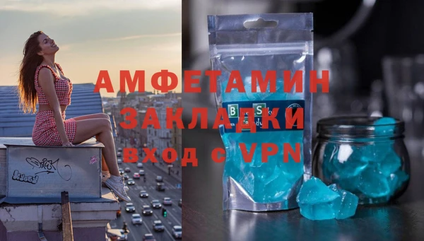 синтетический гашиш Богородицк