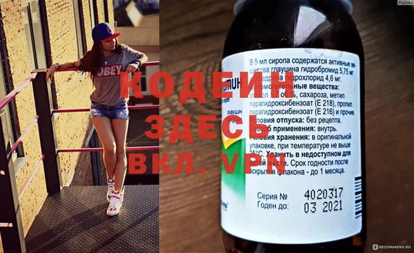 синтетический гашиш Богородицк