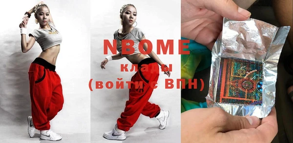кокаин перу Богородск