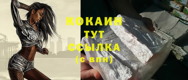 кокаин перу Богородск