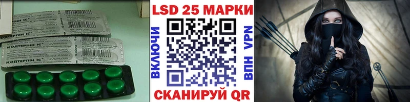 Лсд 25 экстази ecstasy  Новосокольники 