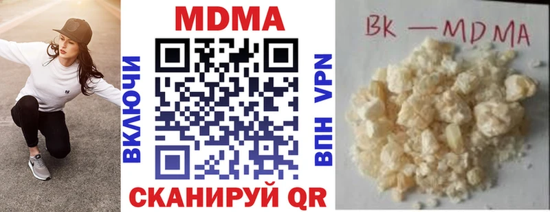 что такое наркотик  mega ТОР  МДМА молли  Новосокольники 