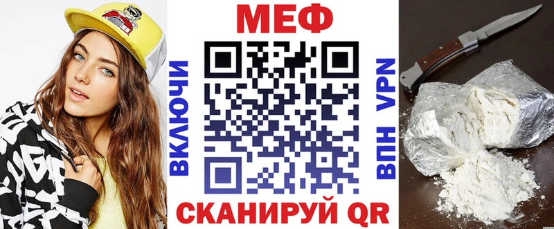 закладка  Новосокольники  МЕФ mephedrone 