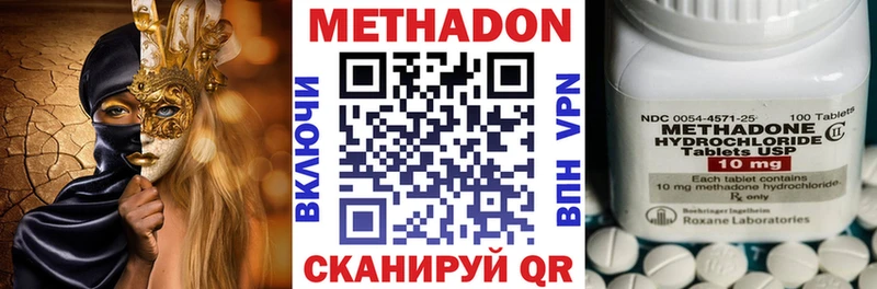 KRAKEN ONION  Новосокольники  МЕТАДОН кристалл  как найти  