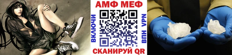 MEGA ССЫЛКА  Новосокольники  Первитин витя 
