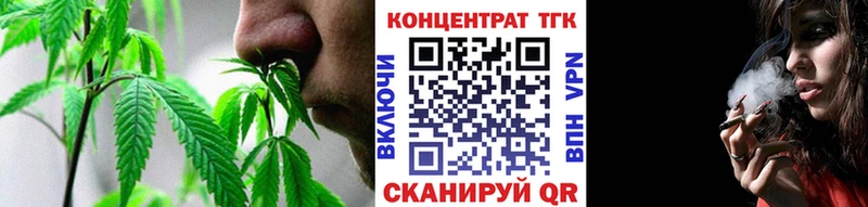 Дистиллят ТГК жижа  мега зеркало  Новосокольники 