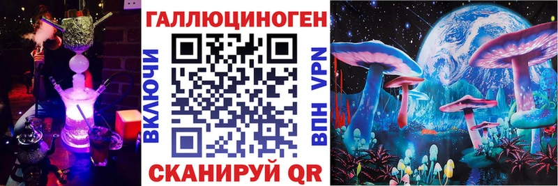 цены наркотик  ссылка на мегу онион  Галлюциногенные грибы MAGIC MUSHROOMS  Новосокольники 